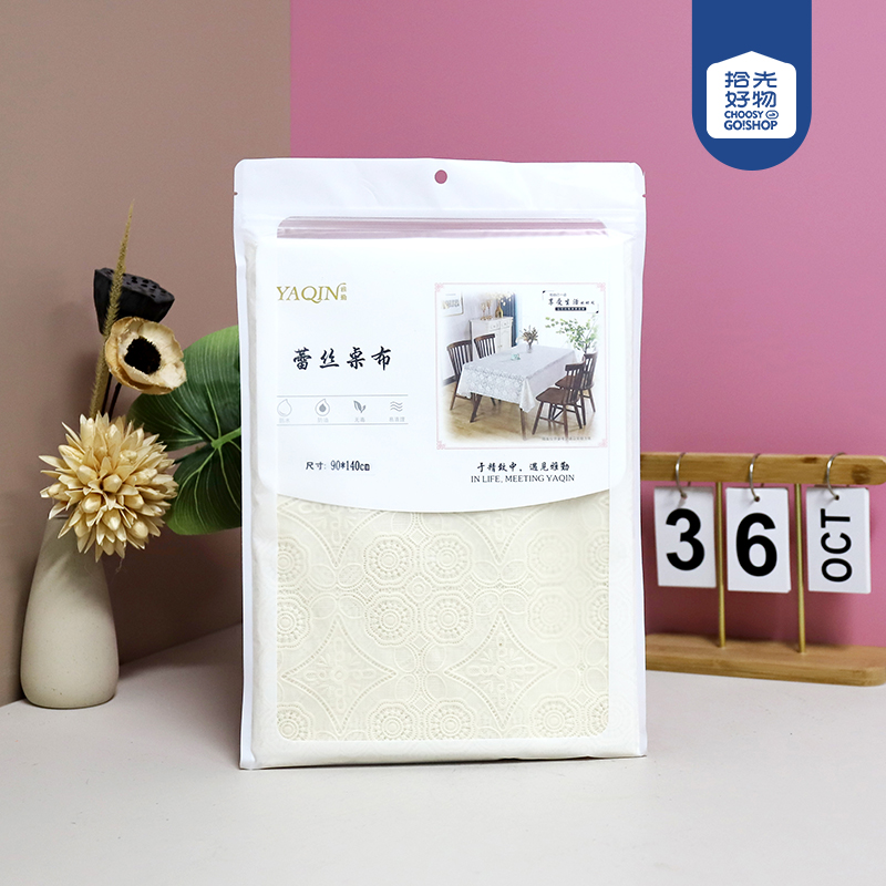 2030 lace tablecloth 90*140cm - Image 2