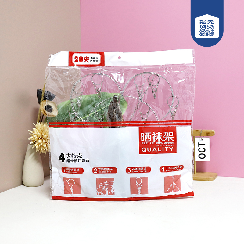 2.1 line plum shaped hosiery 20 clip - Image 2