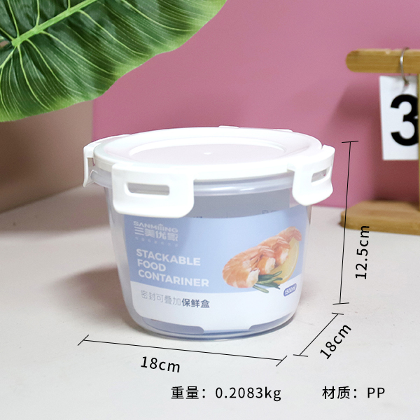 2386 round stackable sealed storage box 1500ml - Image 3