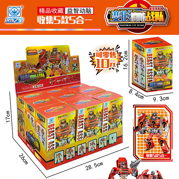 5658-152 Deformed Fire Fighting Team - Image 4