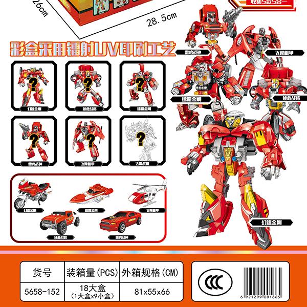 5658-152 Deformed Fire Fighting Team - Image 5