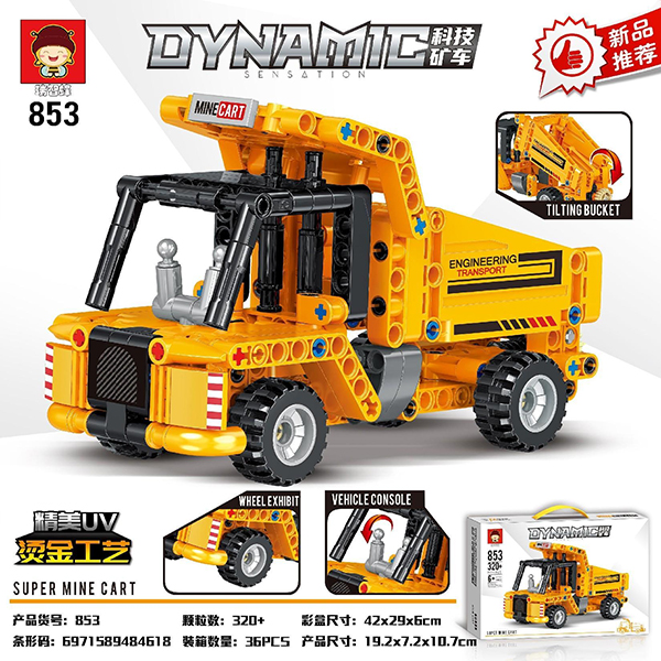 * 853 Mine Car - Image 4