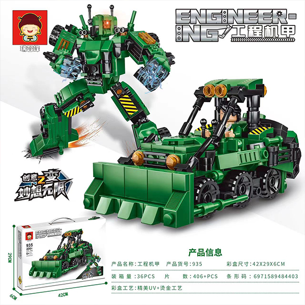 935 Engineering Mecha - Image 4