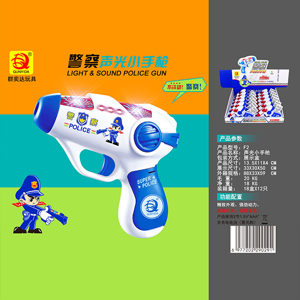 F2 sound and light pistol - Image 5