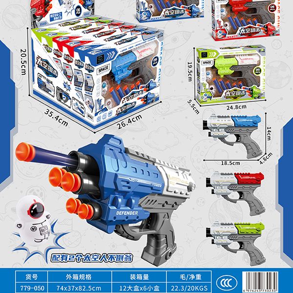 779-050 Space Sniper Soft Bulletgun - Image 5