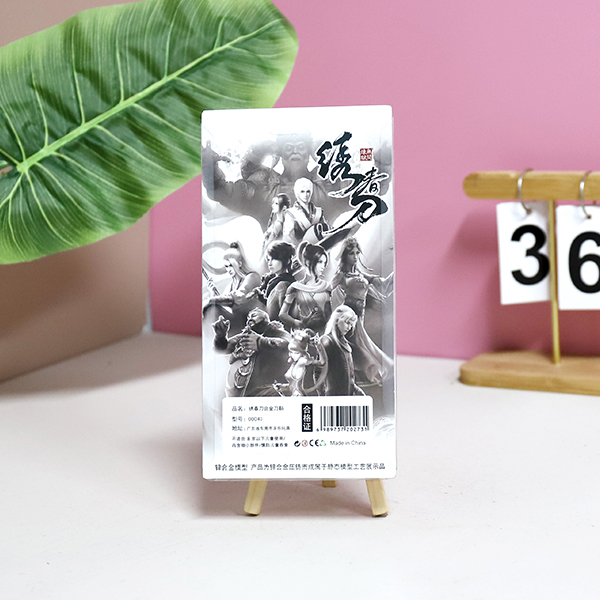 00040 Jinyiwei suit model