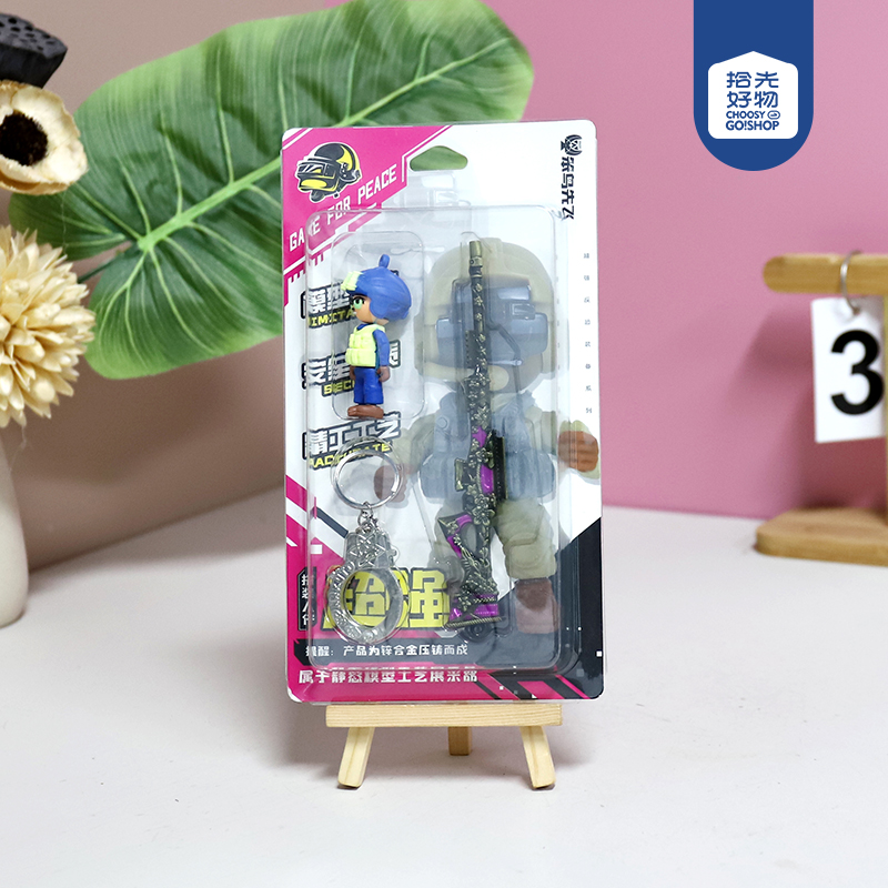 War Time suit Model - 图片 2