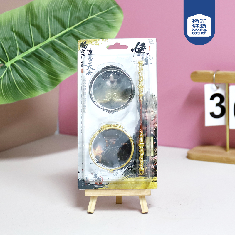 Wukong suit model - Image 2