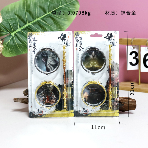 Wukong suit model - Image 3