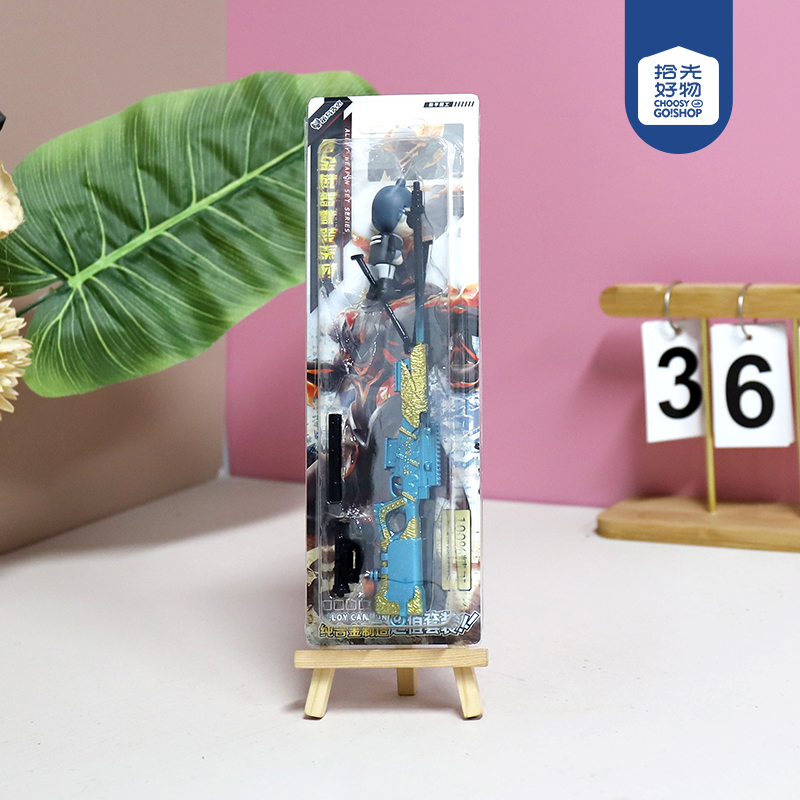 Chicken battlefield gun model - Image 2