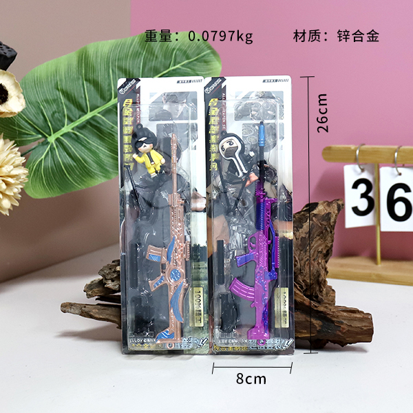 Chicken battlefield gun model - Image 3