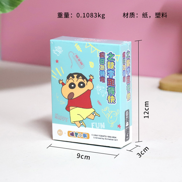 * 1520 Crayon Shin-Brain Teaser Numbers Run Fast - Image 3