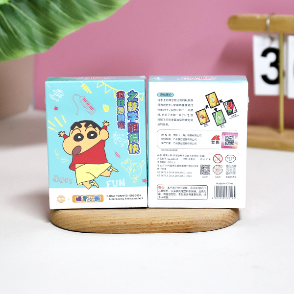 * 1520 Crayon Shin-Brain Teaser Numbers Run Fast