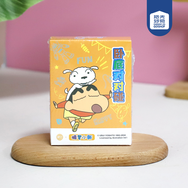 * 1510 Crayon Shin-new Undercover Pair Touch - Image 2