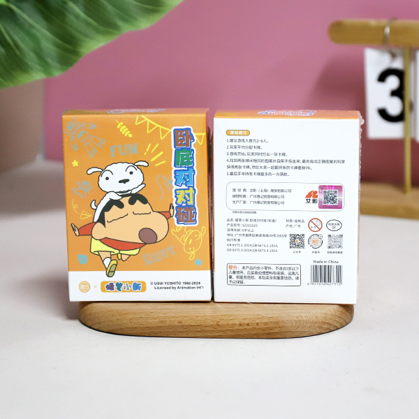 * 1510 Crayon Shin-new Undercover Pair Touch