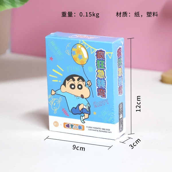 * 1508 Crayon Shin-New Crazy Tash Turn - Image 3