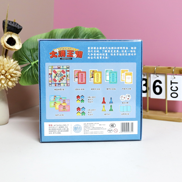 * FW-C005 Qing Dynasty