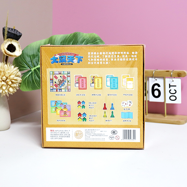 * FW-C002 big fellow world