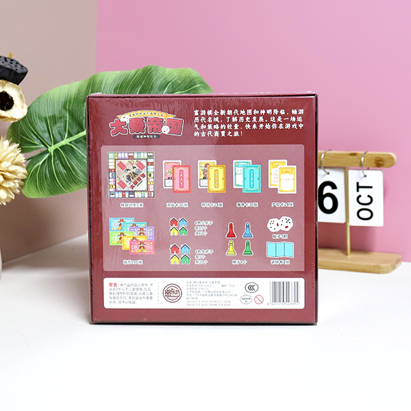 * FW-C001 Daqin Empire