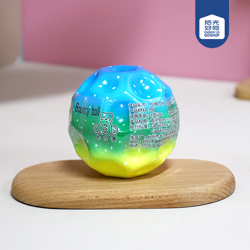 K90204 Rainbow Moon Ball (9CM) - Image 2