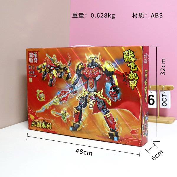 813 Zhang Fei Mecha Building Blocks - Image 2