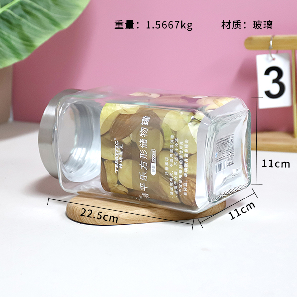 039 square glass storage jar 2000ML - Image 2