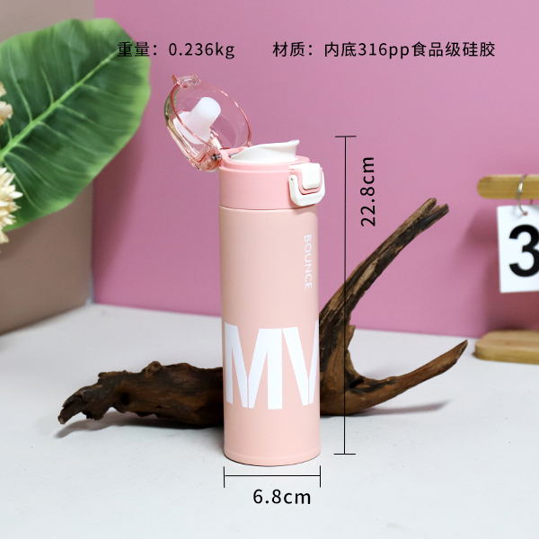 QXSD5579 star bounce mug (500ml) - Image 2