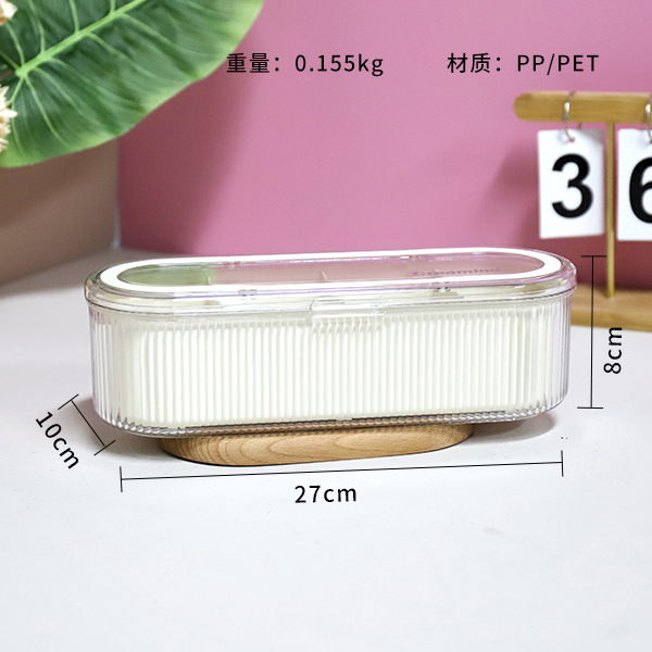 Y-8573 Cream Wind Seasoning Box