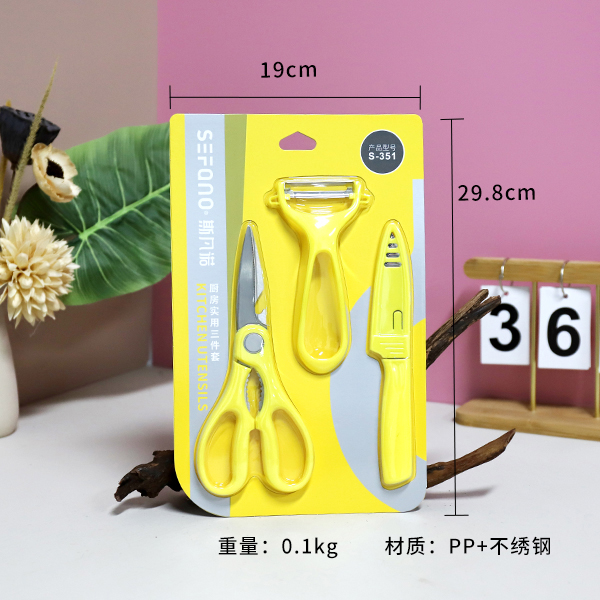 S-351 kitchen utility three-piece set