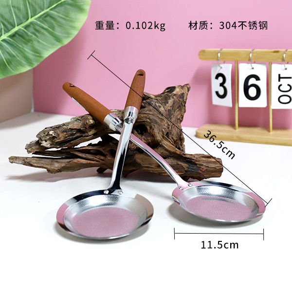 2866-304 Yuemu oil separator 11cm