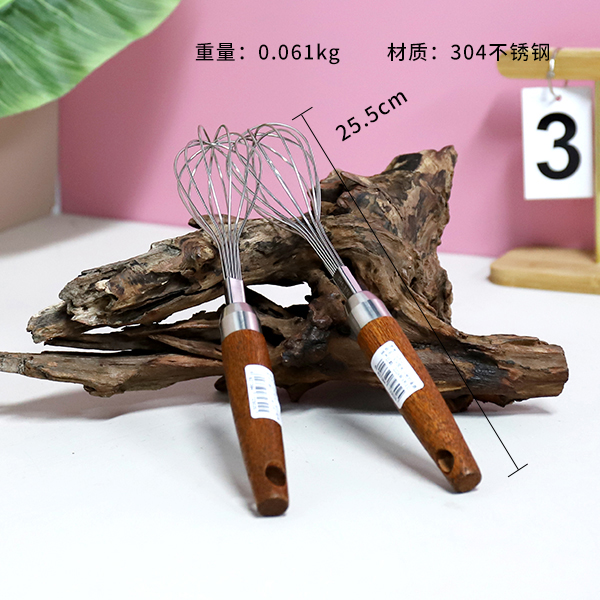 2302-304 Joywood Trumpet Whisk