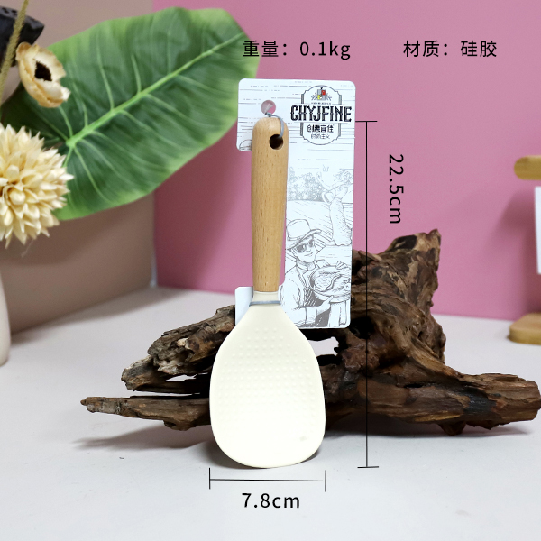TF-246 Yamu silicone rice spoon