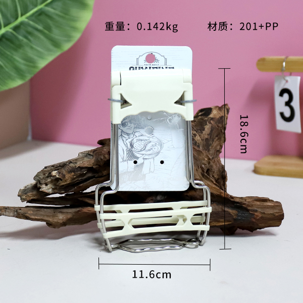 TF-4547 Silicone Non-slip Carrying Plate Clamp