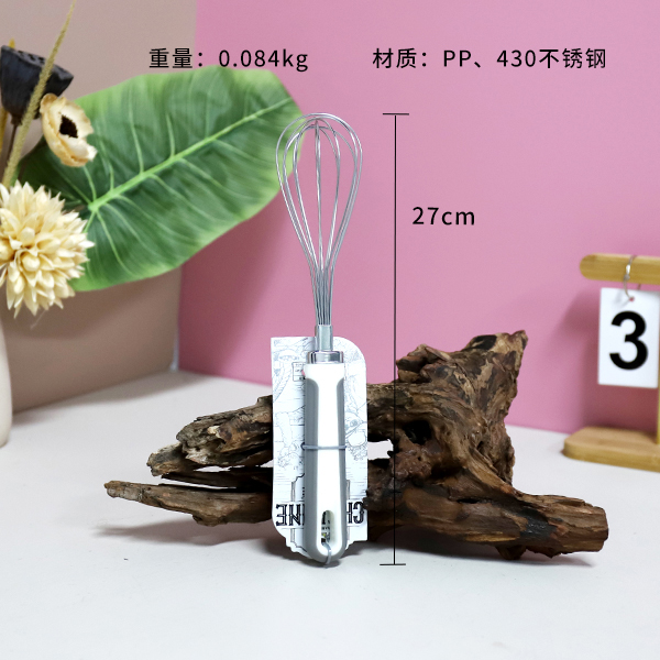 TF-654 Elegant Kitchen Whisk