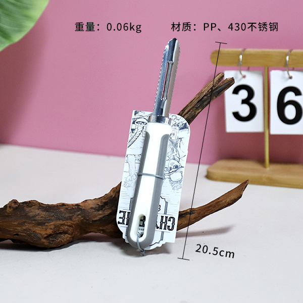 TF-660 Elegant Kitchen Fish Scale Planer