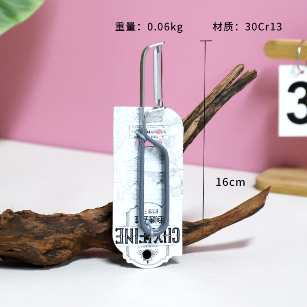 TF-666 Yagang anti-slip bow planer