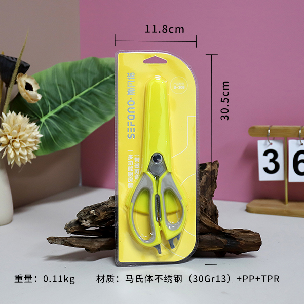 S-308 multifunctional kitchen scissors (with magnetic scissors set)