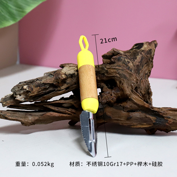 S-032 Large Fish Grater