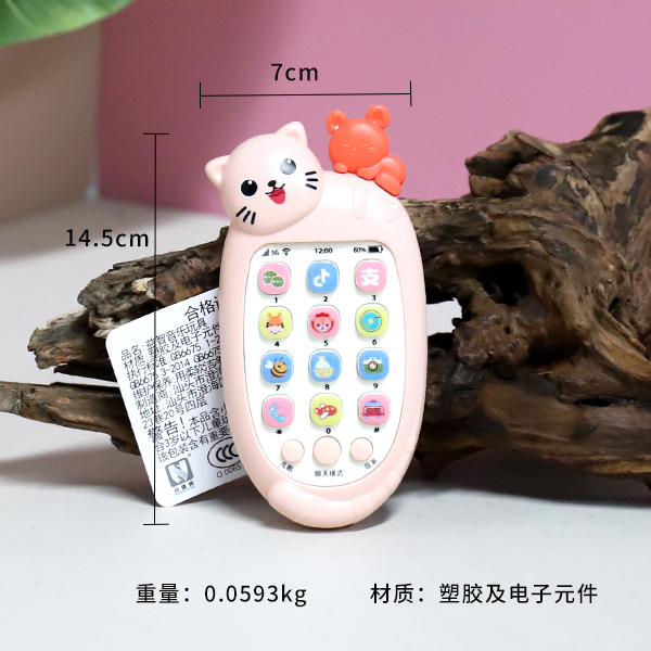 33817 cat mobile phone package electric with rope