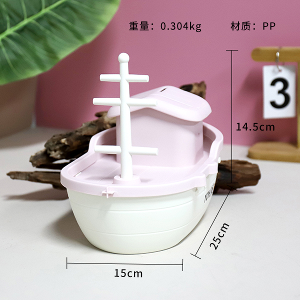 SF-356 Piggy Bank (Smooth Sailing)