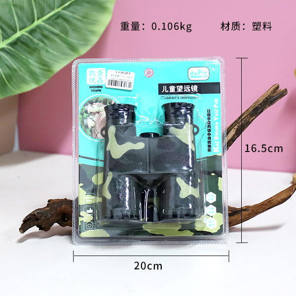 * K-732 children's telescope