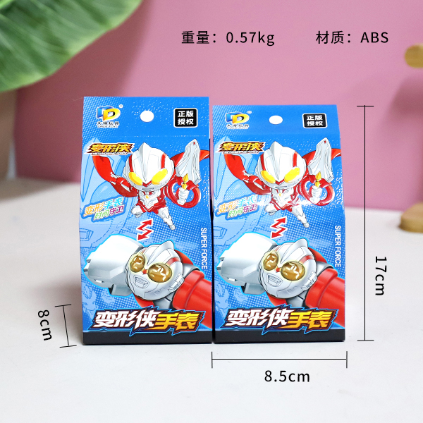 * C6012 Transfiguration Man Watch