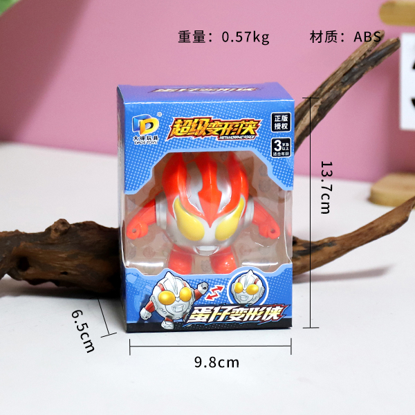 * C8033 Egg Boy Transfigurer Window Box