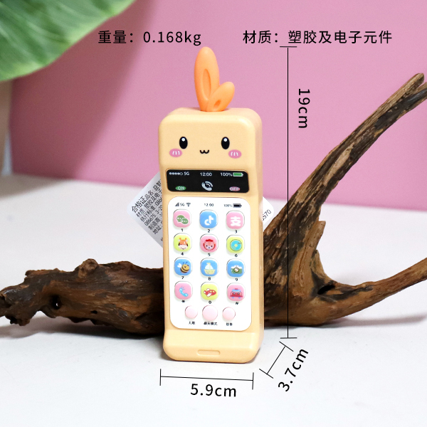 33820 Big Brother Rabbit (with rope package electricity)