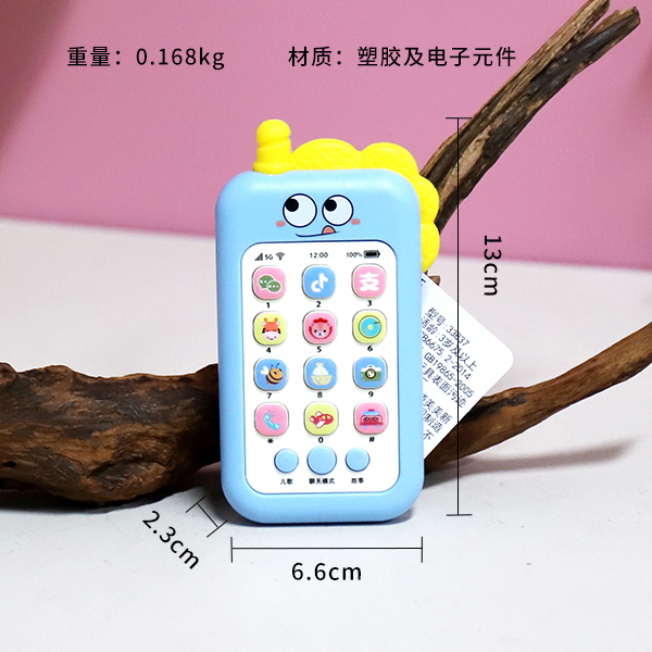 33837 Dinosaur Mobile Phone (Electricity with Rope)