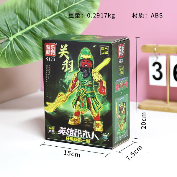 9120 Hero Building Blocks Guan Yu - Gambar 3