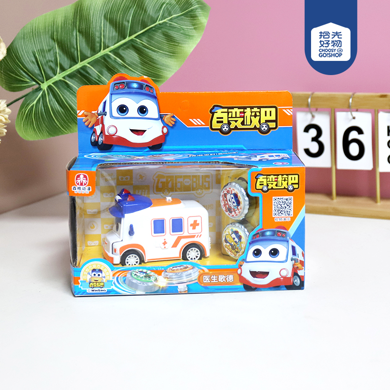 62898-42 Variable School Bus (Mixed Color) - Image 2