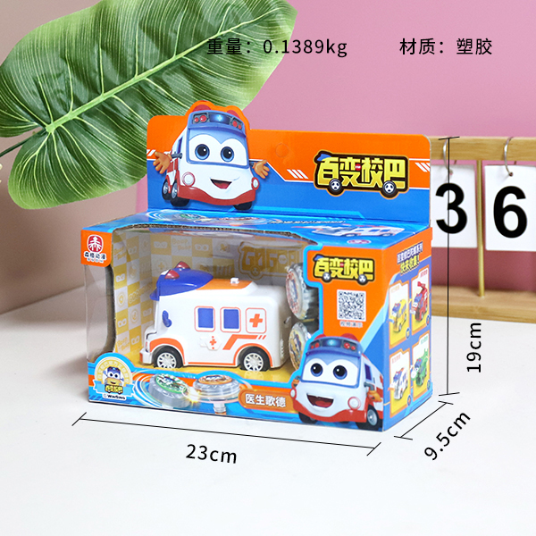 62898-42 Variable School Bus (Mixed Color) - Image 3