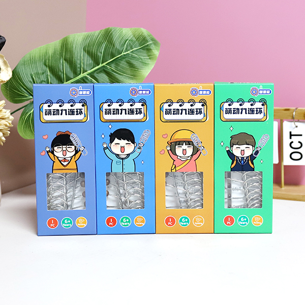 H014 sprouting nine chain