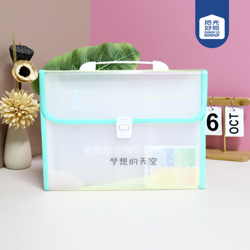 655-12 into the organ bag